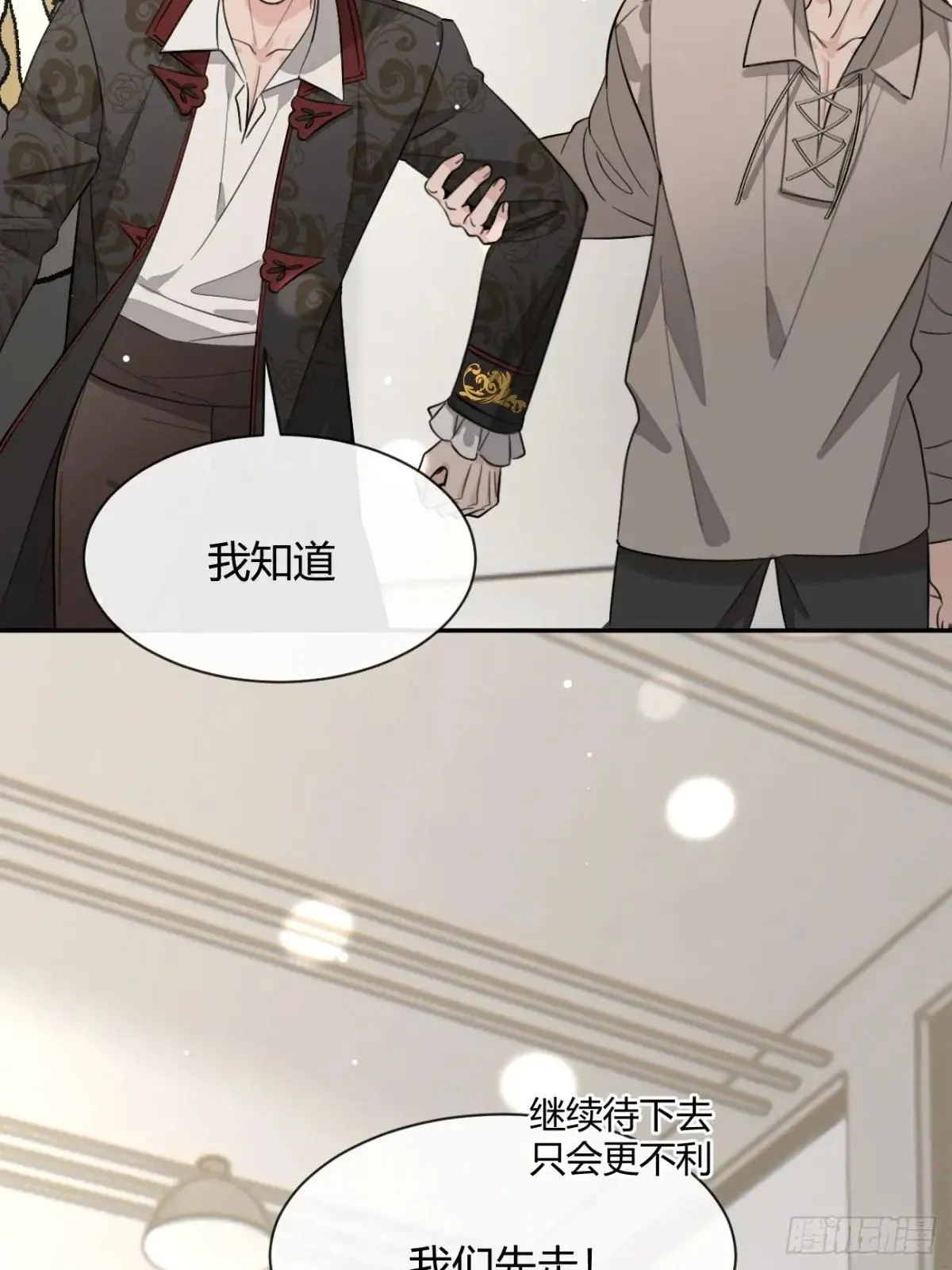 117. 曝光27