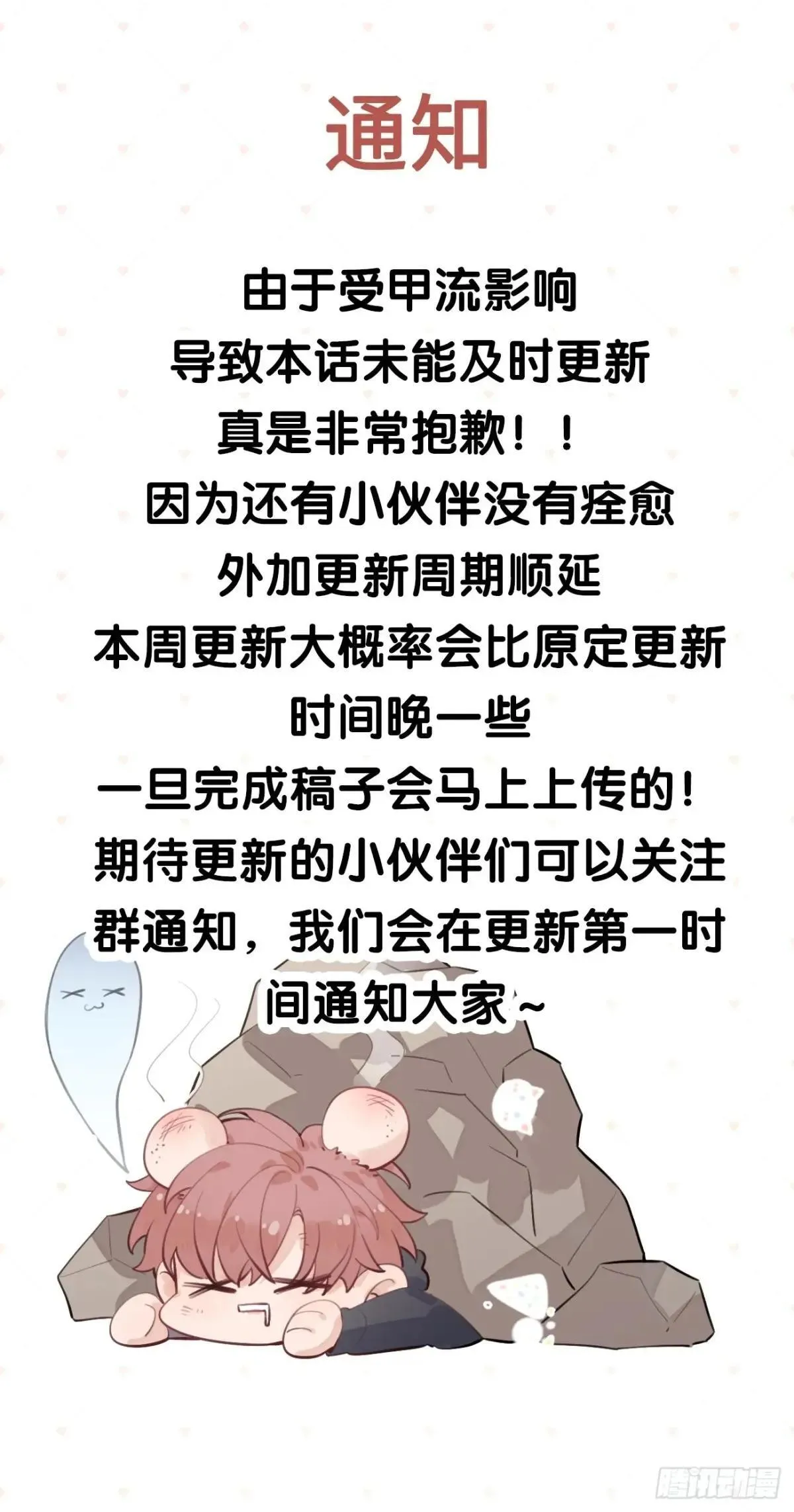 117. 曝光64