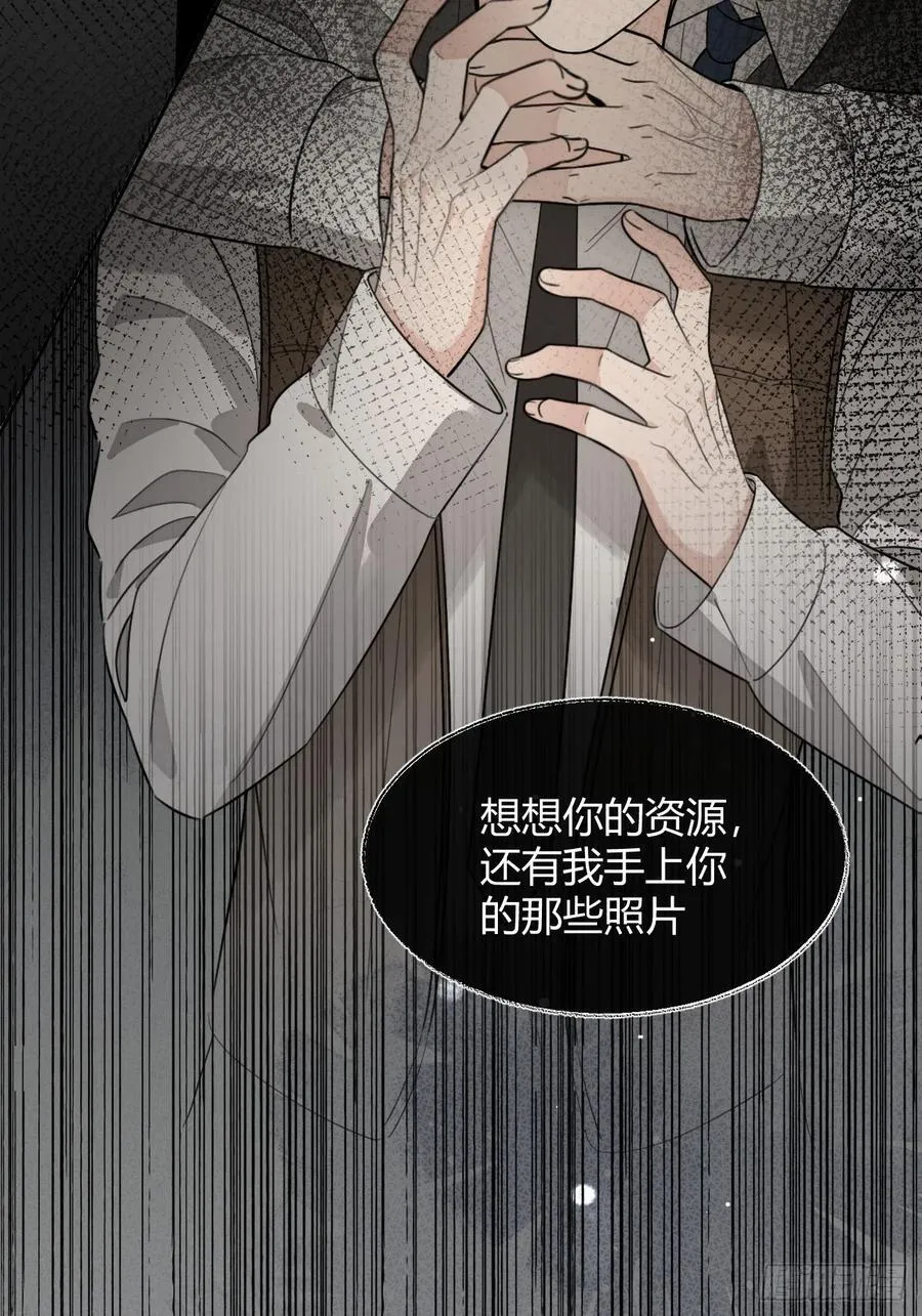 116.一起下地狱吧34