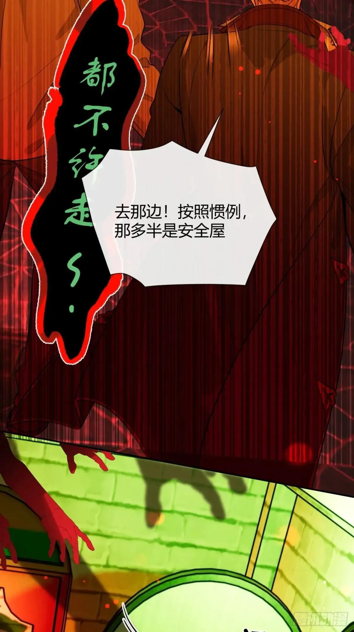 115.想见我（本周休息）31