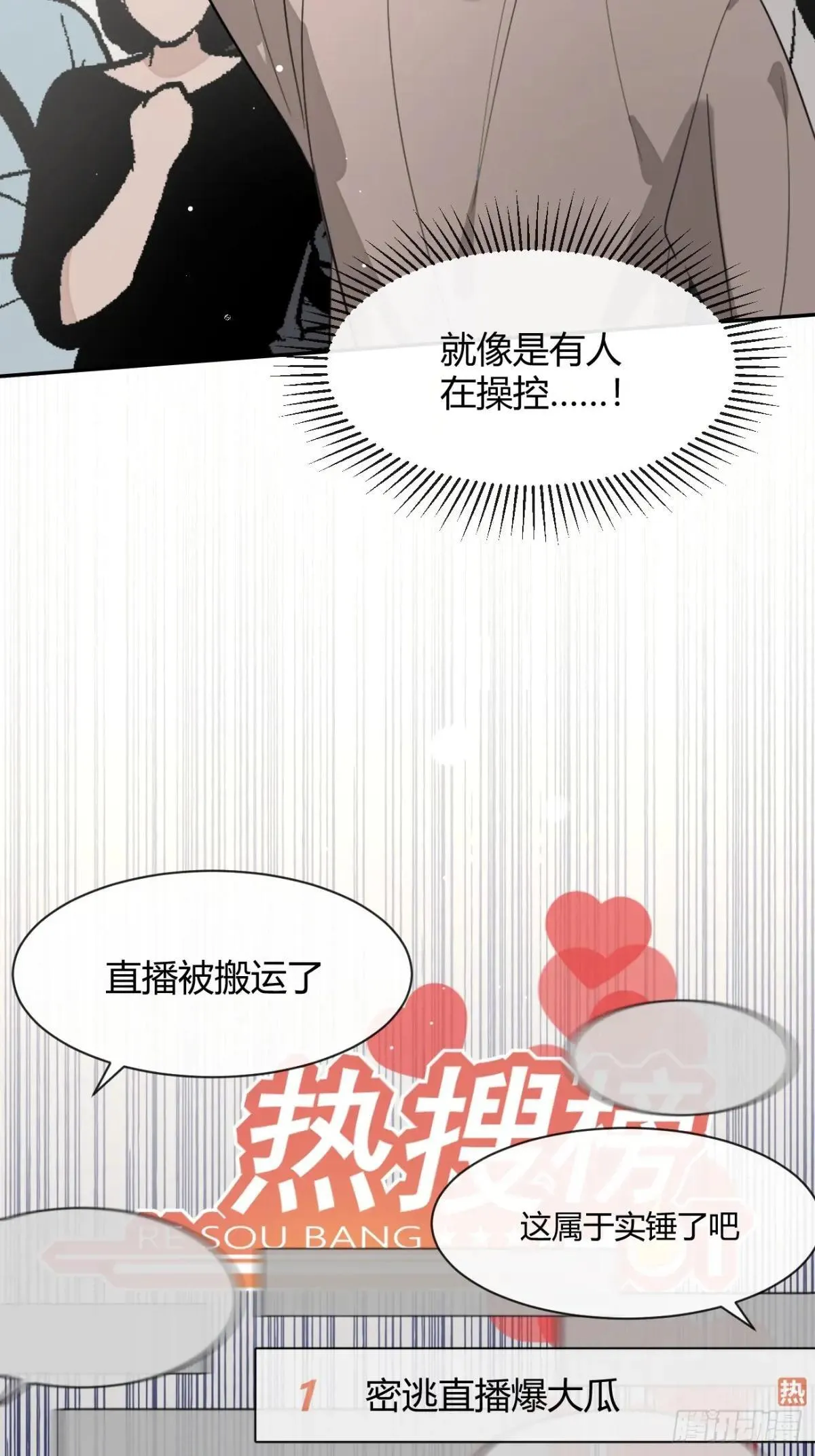 117. 曝光23