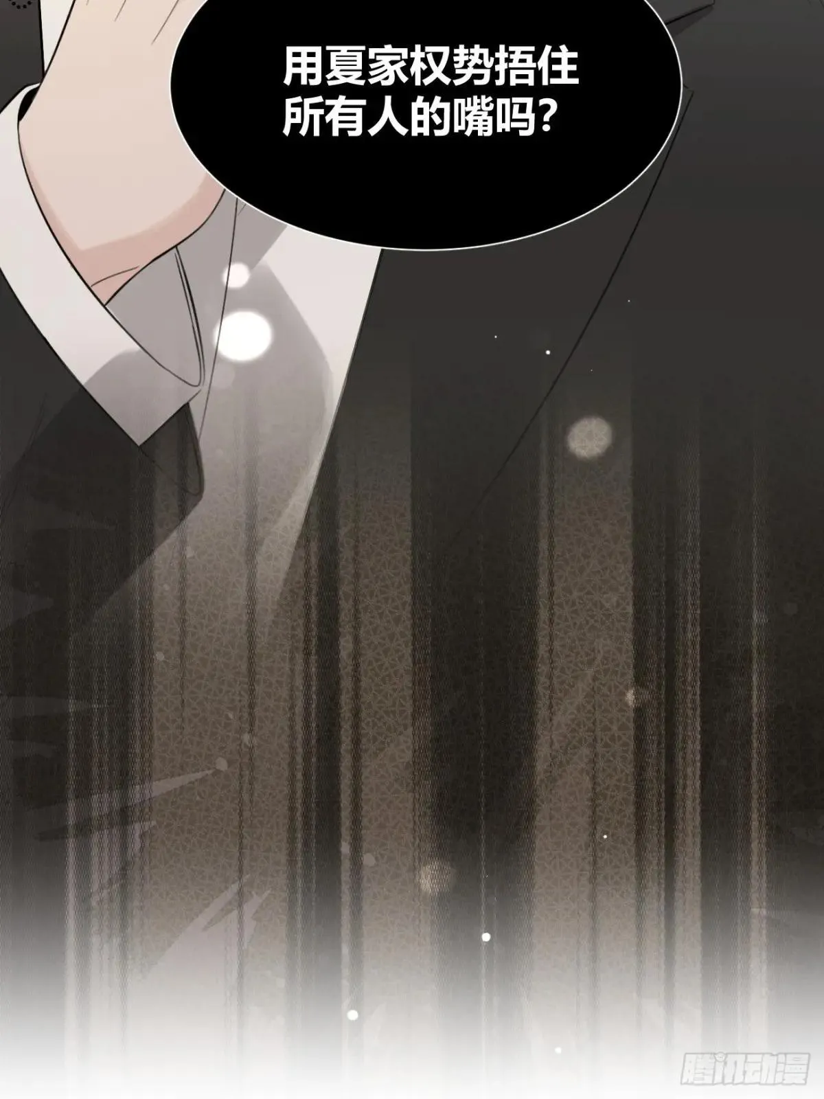 117. 曝光14