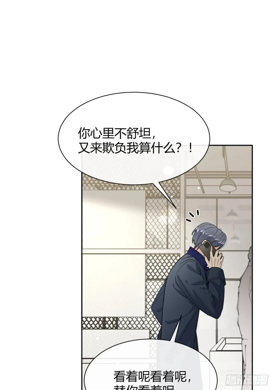 116.一起下地狱吧44