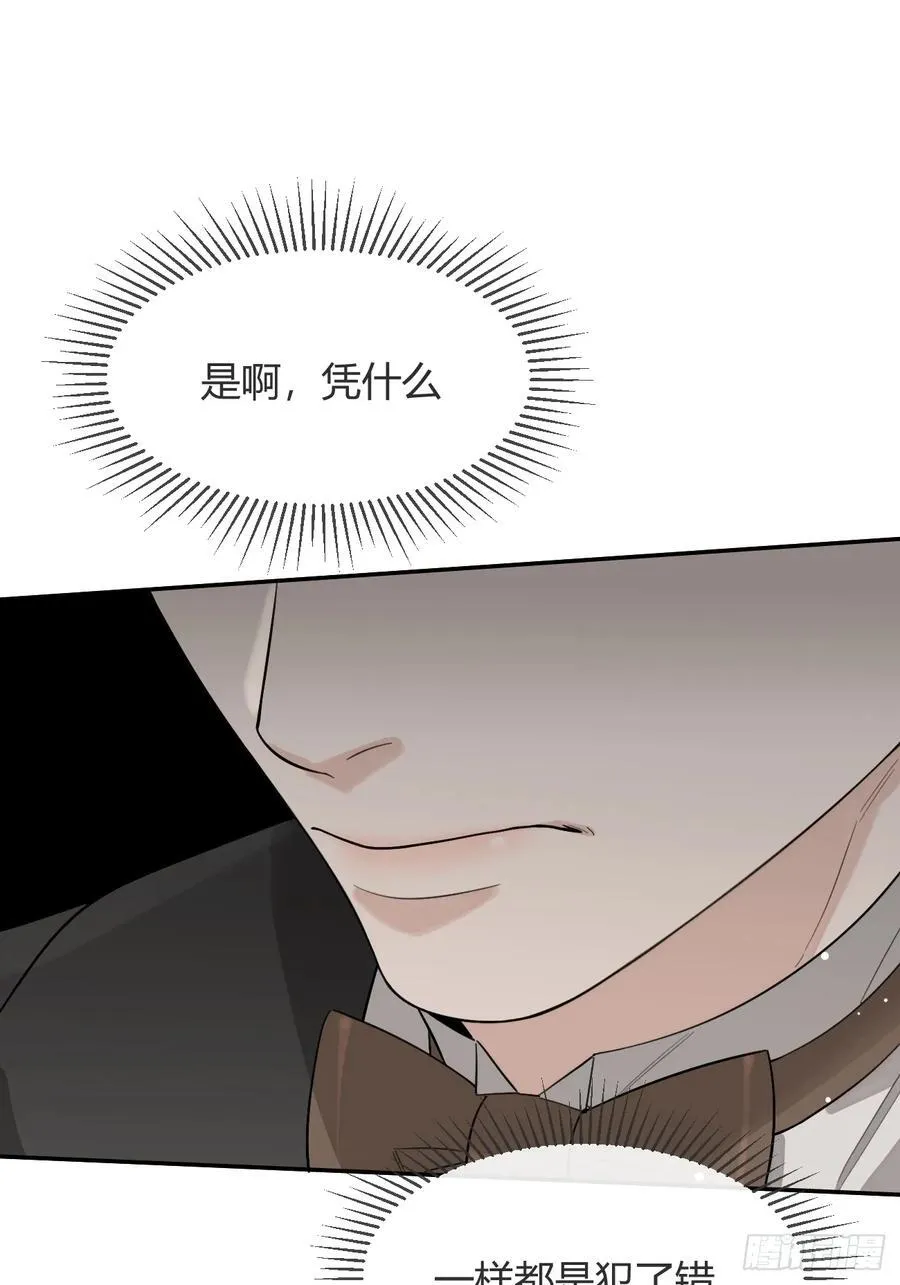 116.一起下地狱吧37
