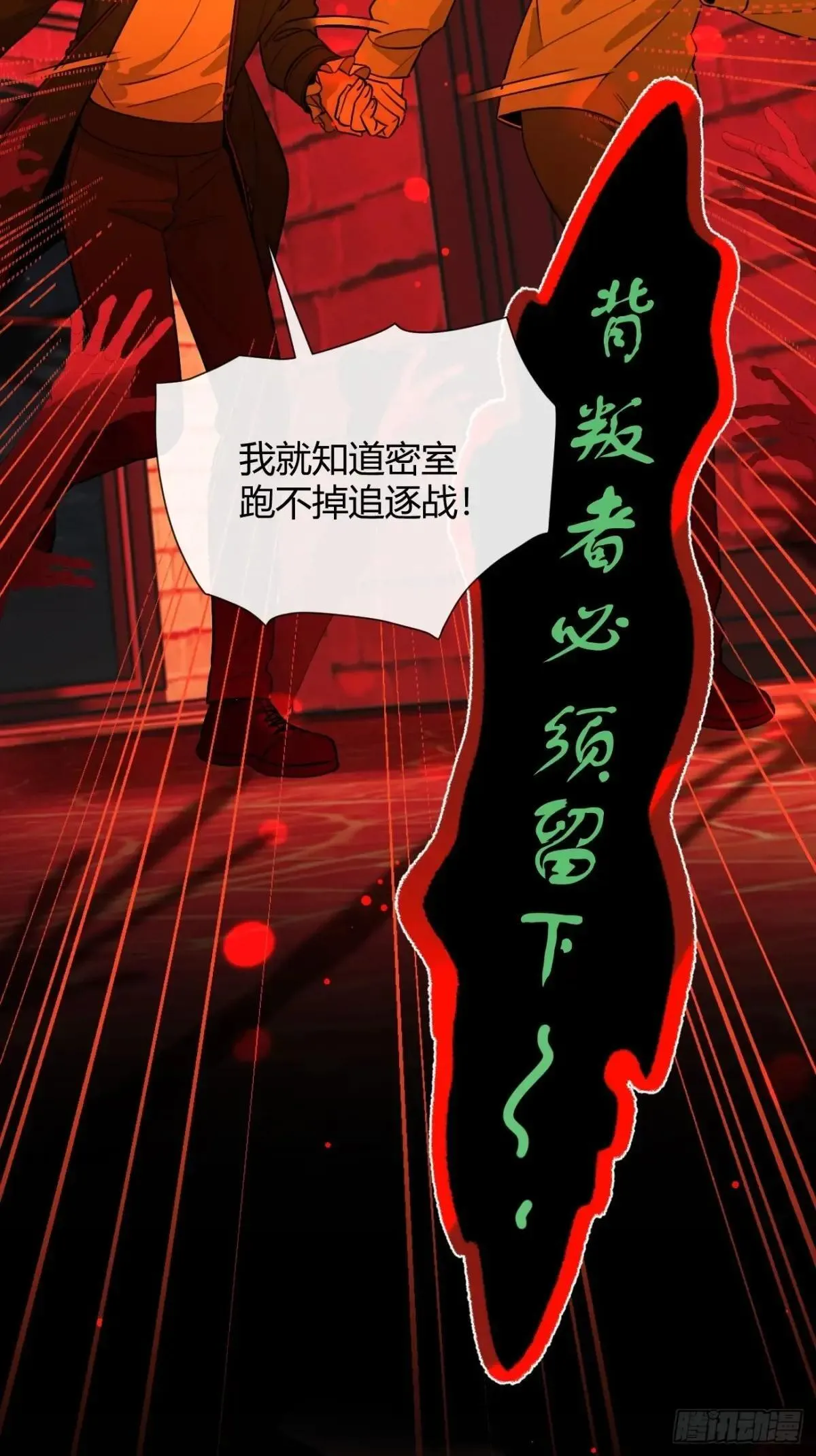 115.想见我（本周休息）29