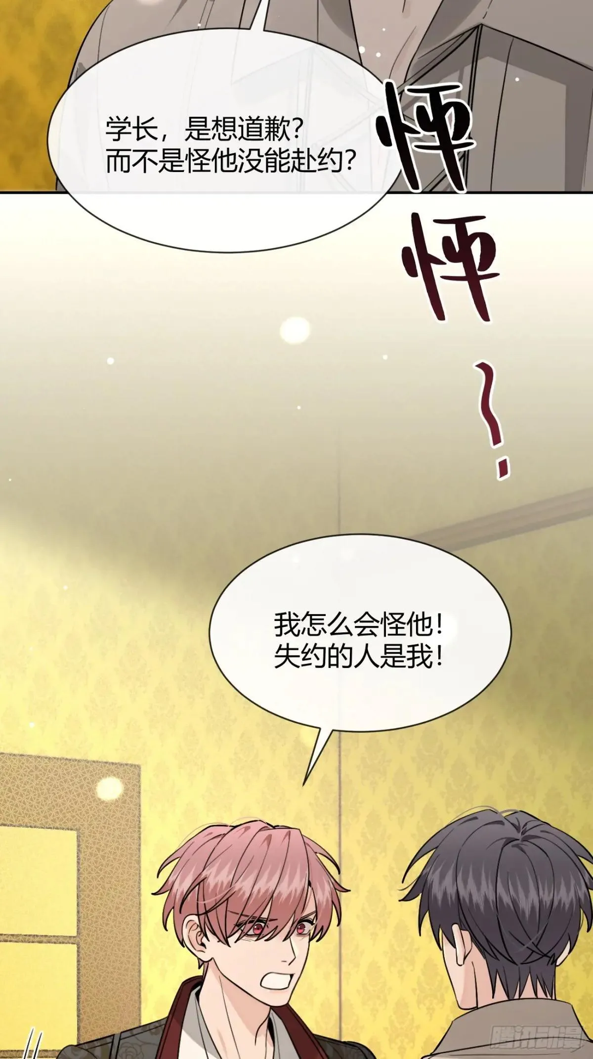 115.想见我（本周休息）56