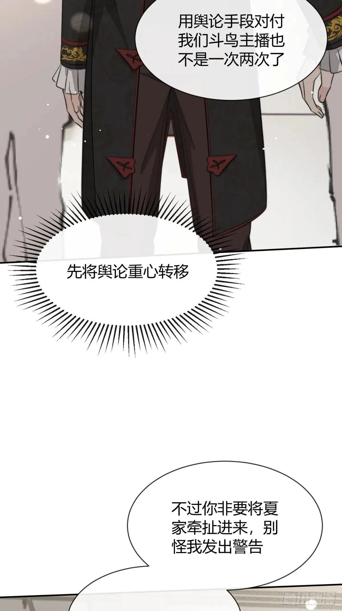 117. 曝光39