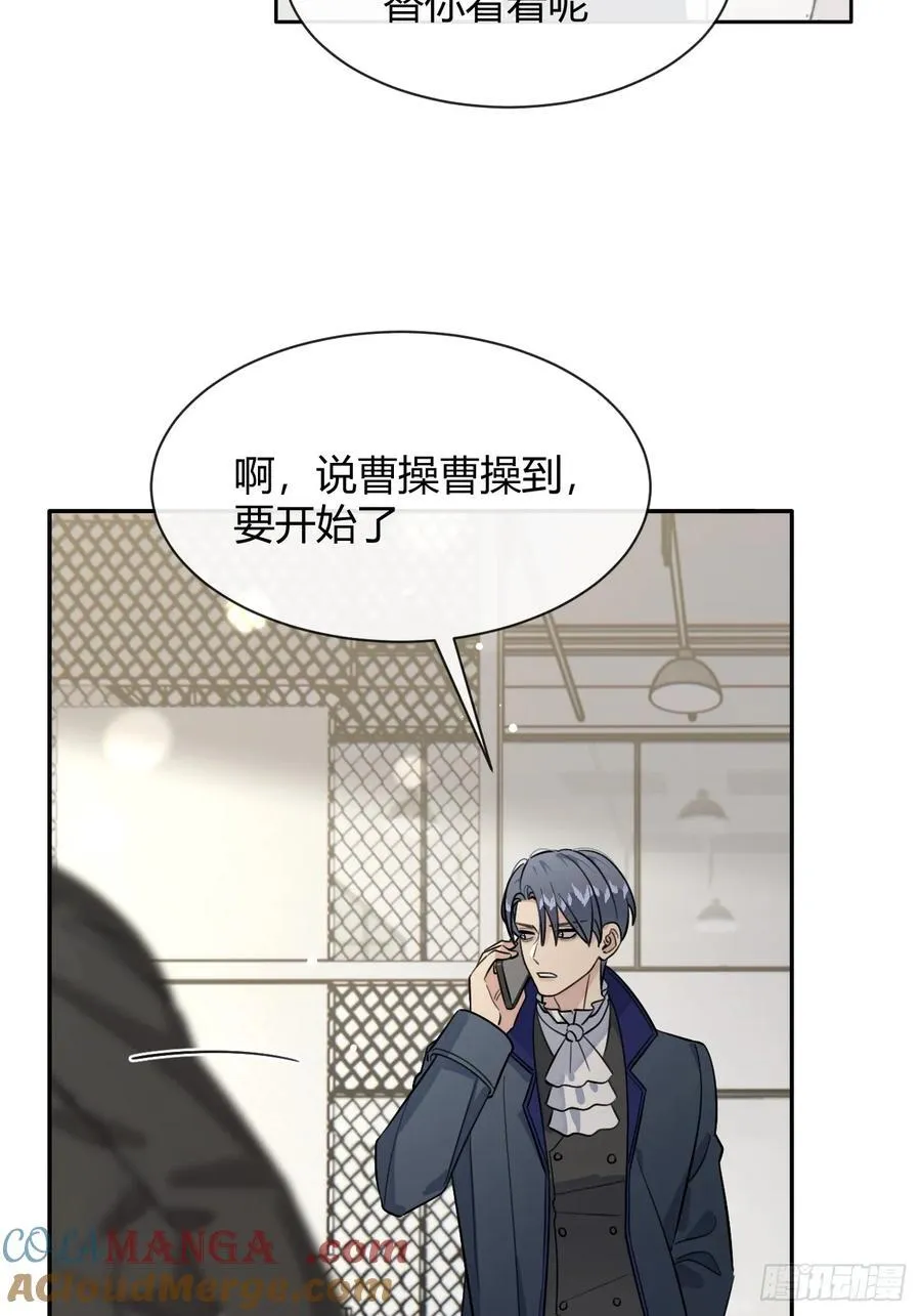 116.一起下地狱吧45
