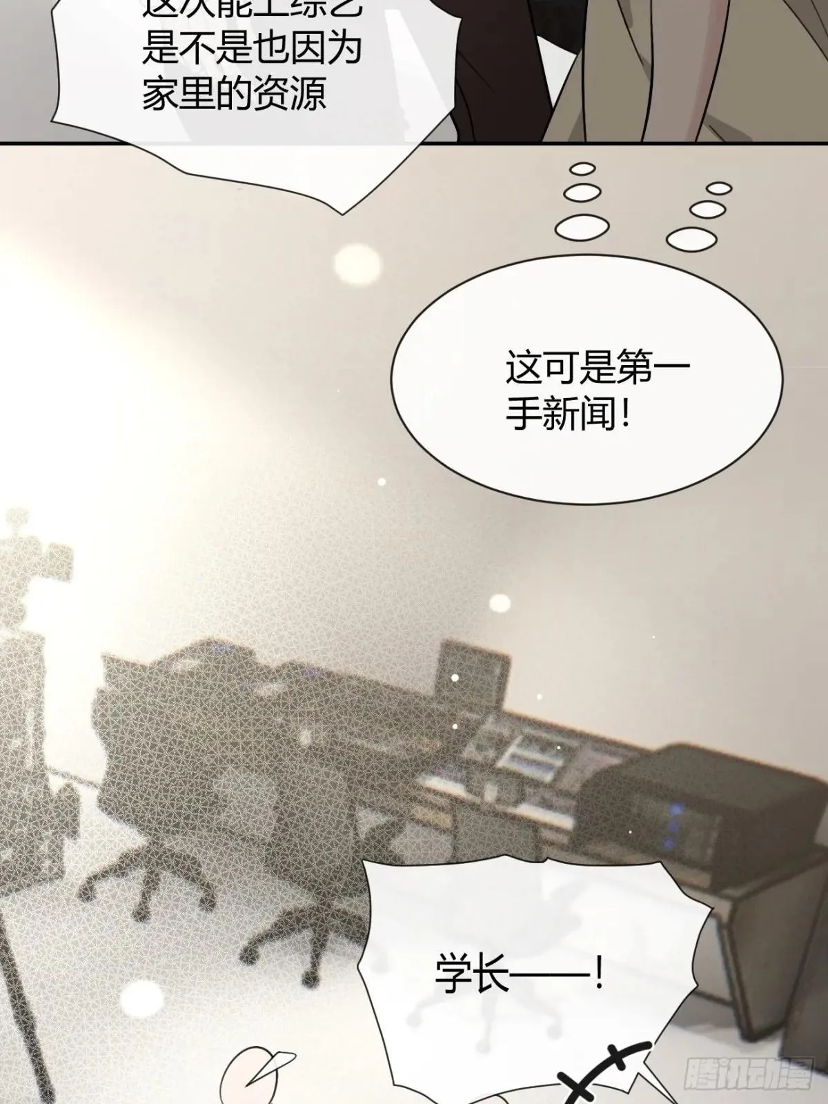 117. 曝光55