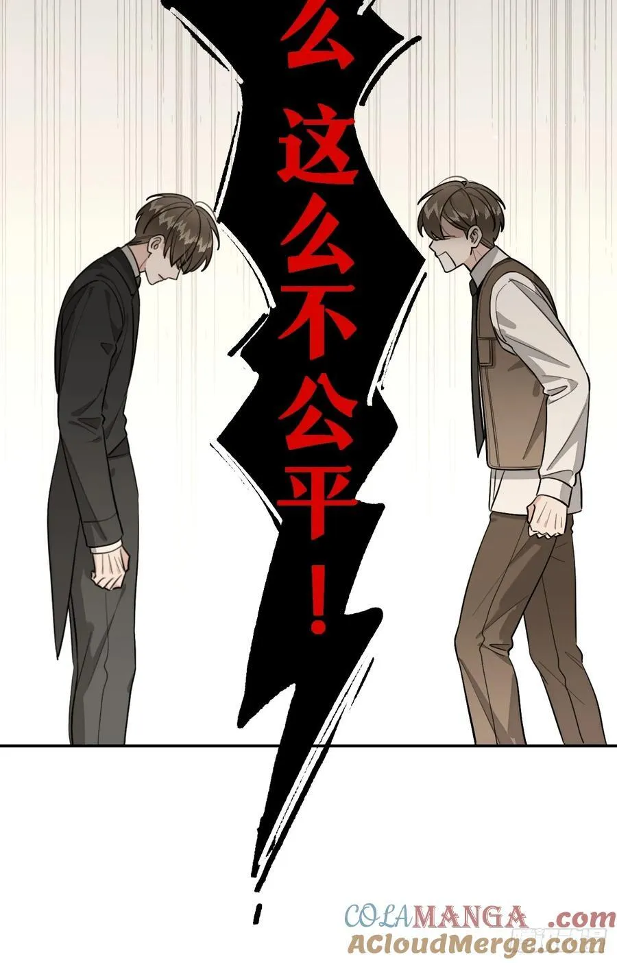 116.一起下地狱吧36