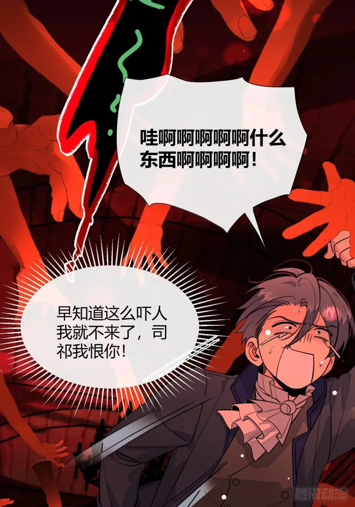 115.想见我（本周休息）7