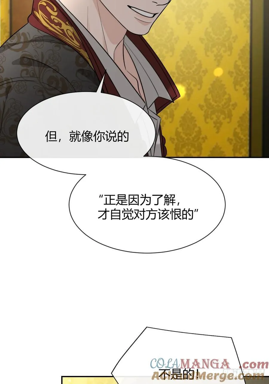 116.一起下地狱吧6