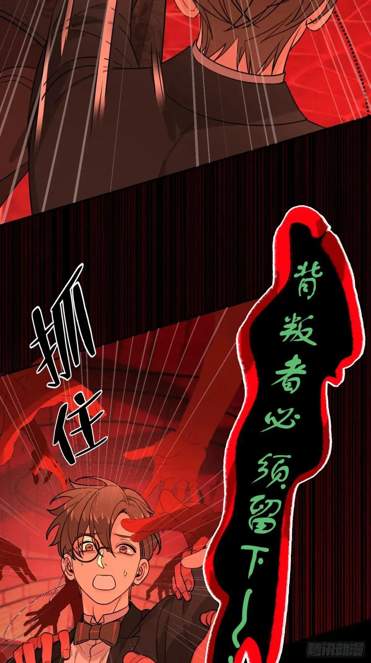 115.想见我（本周休息）11
