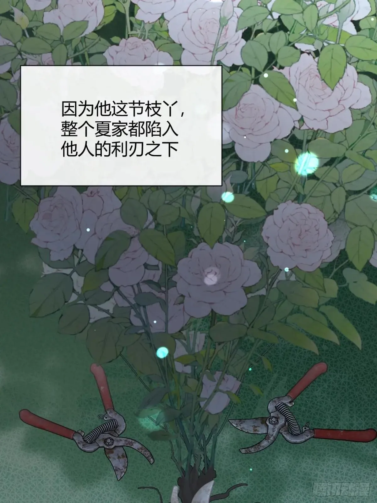 117. 曝光34