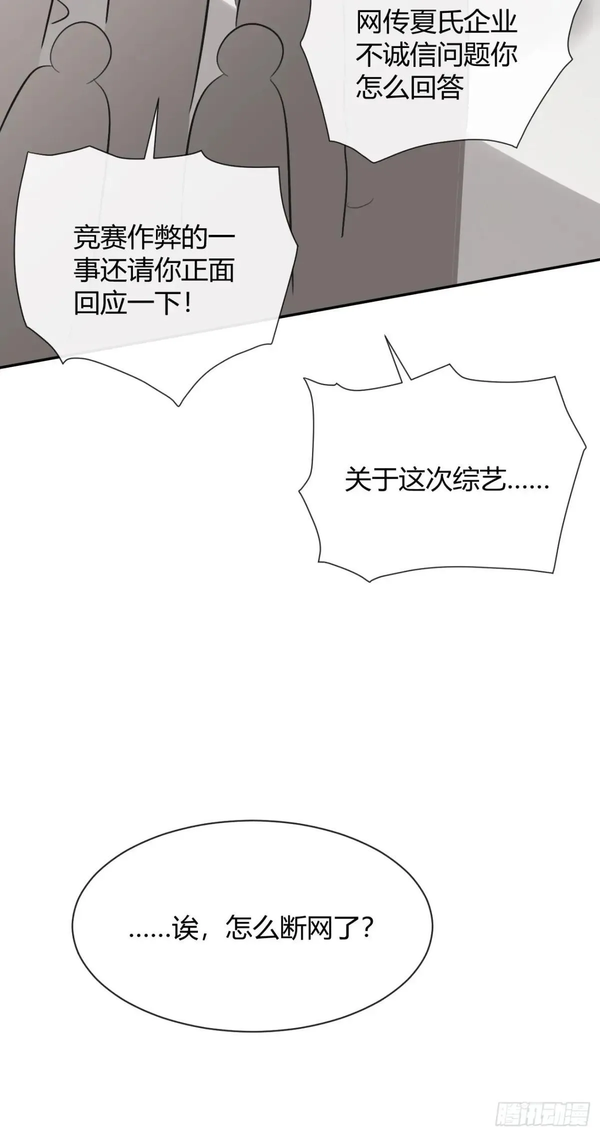 117. 曝光57