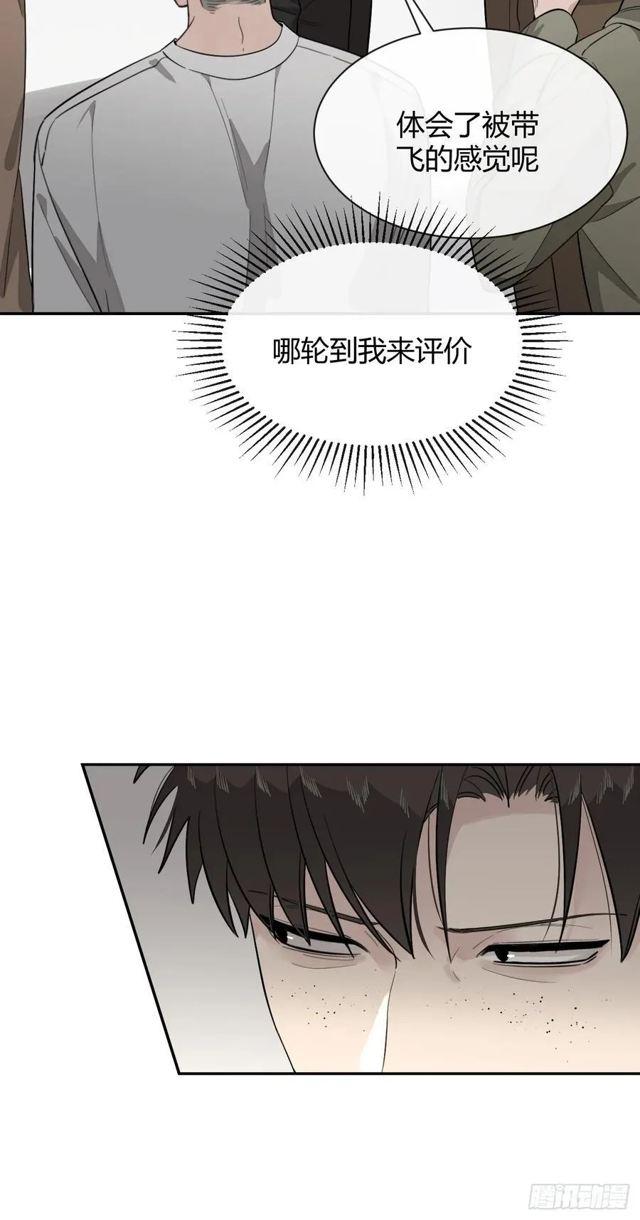 116.一起下地狱吧22