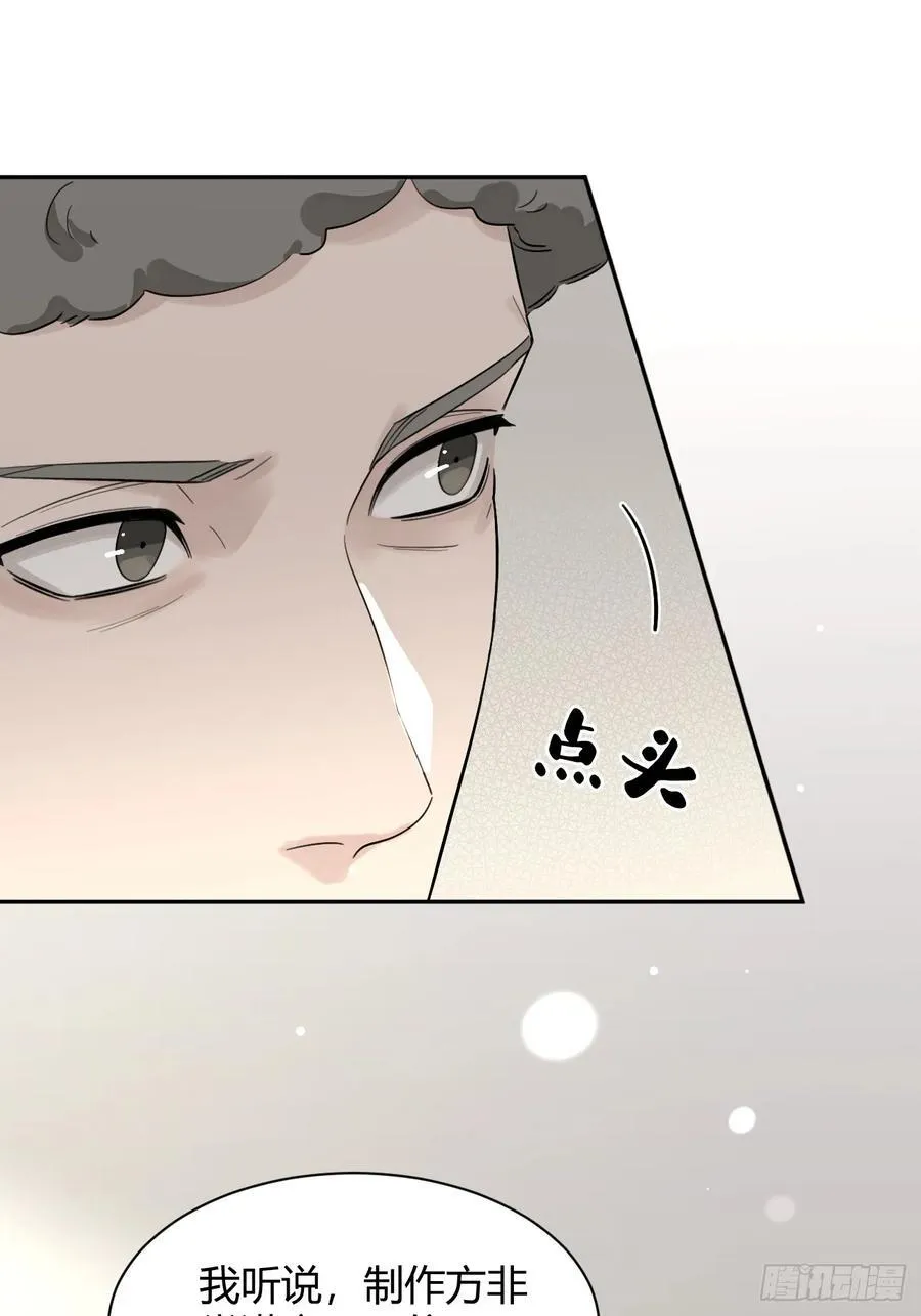 116.一起下地狱吧23