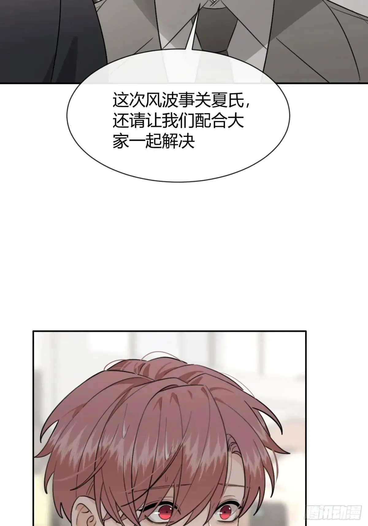 117. 曝光62