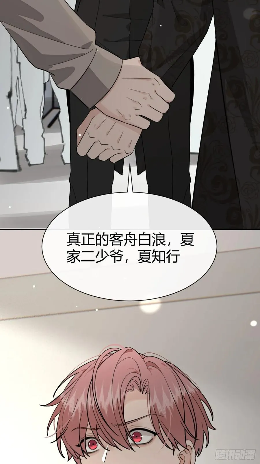 116.一起下地狱吧56