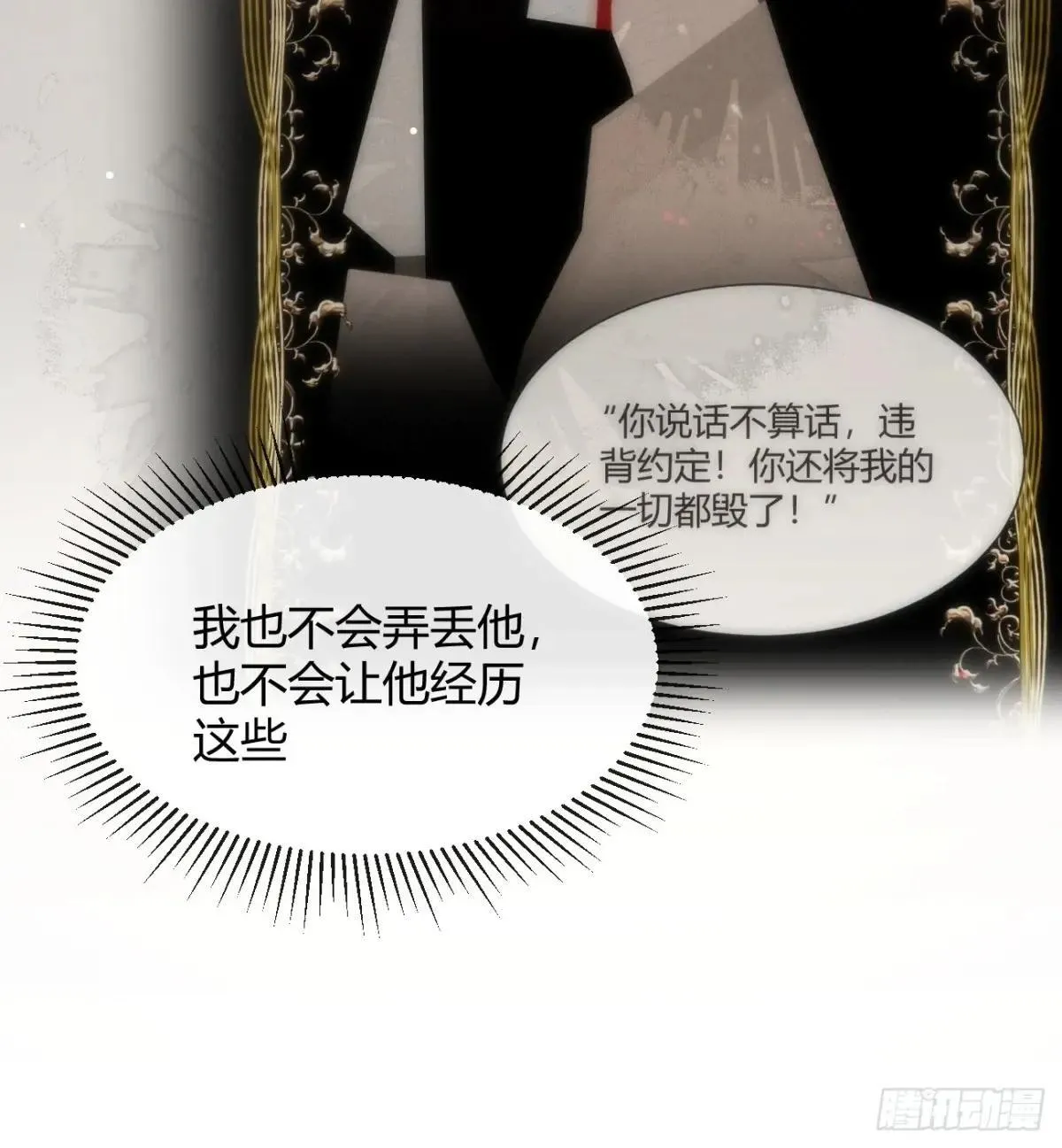 115.想见我（本周休息）52