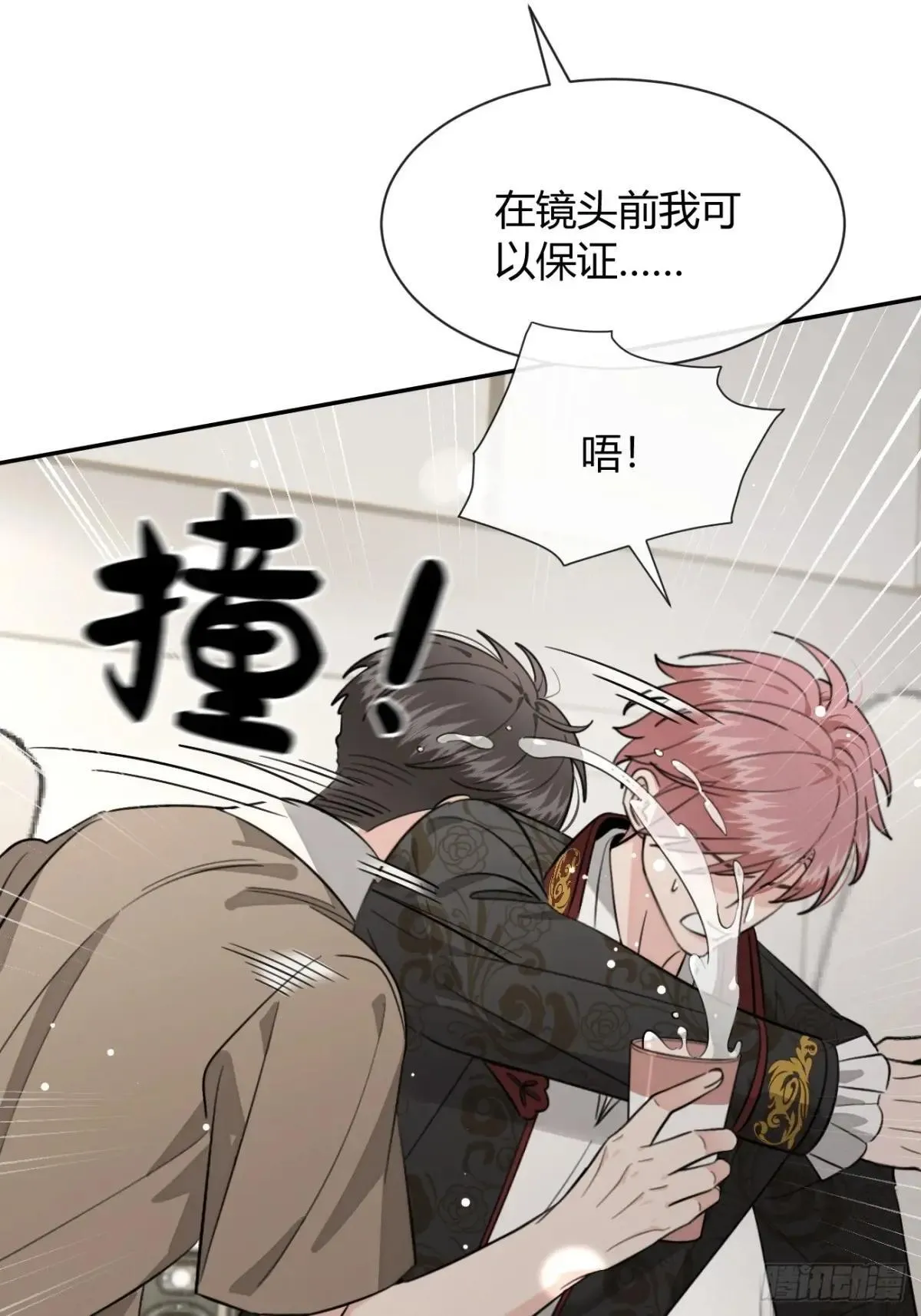 117. 曝光44