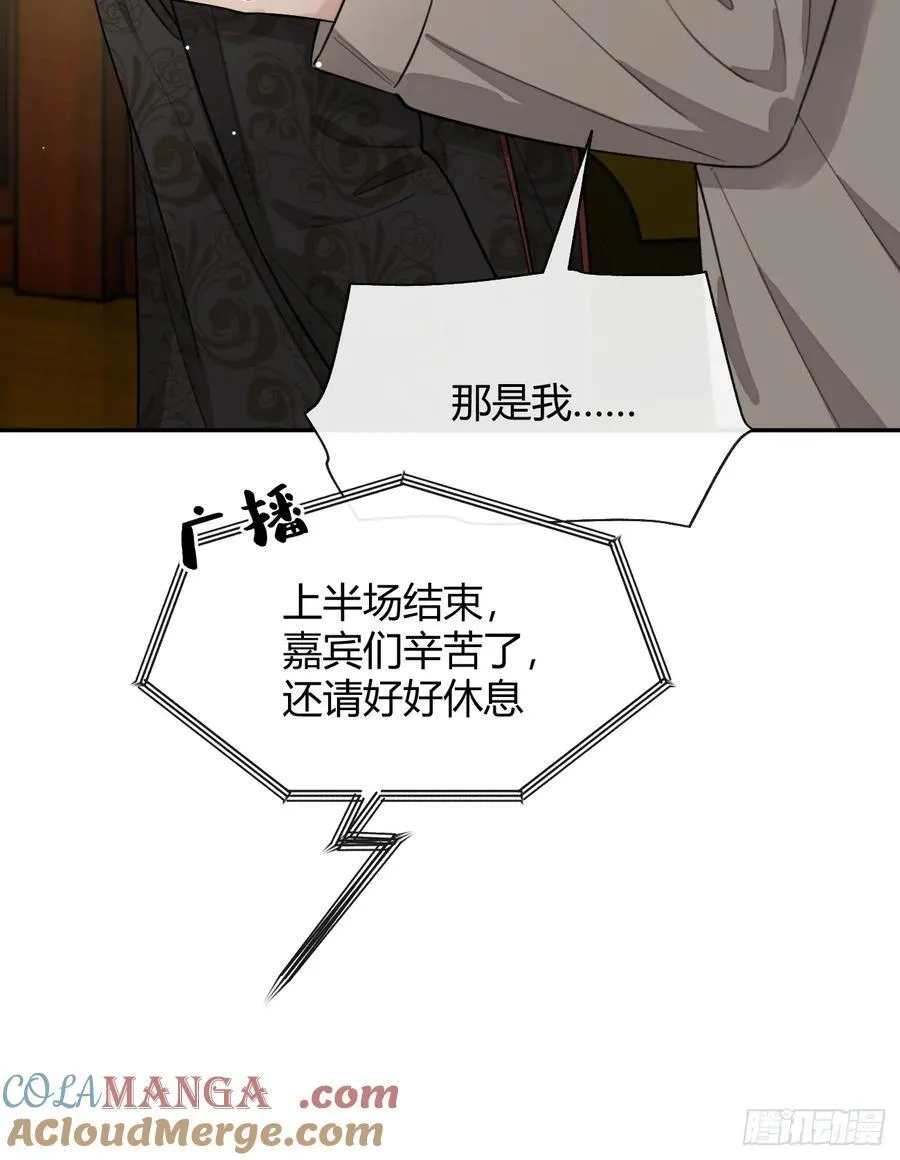 116.一起下地狱吧9