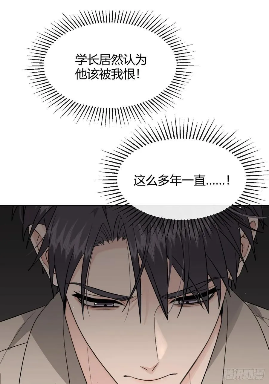 116.一起下地狱吧50