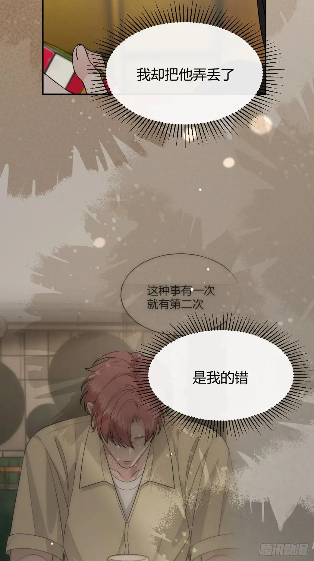115.想见我（本周休息）50