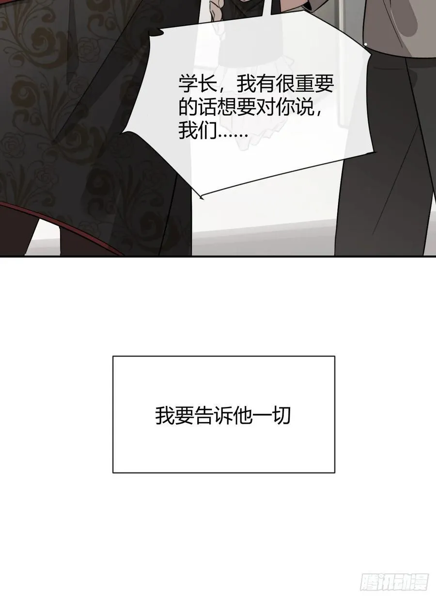 116.一起下地狱吧53