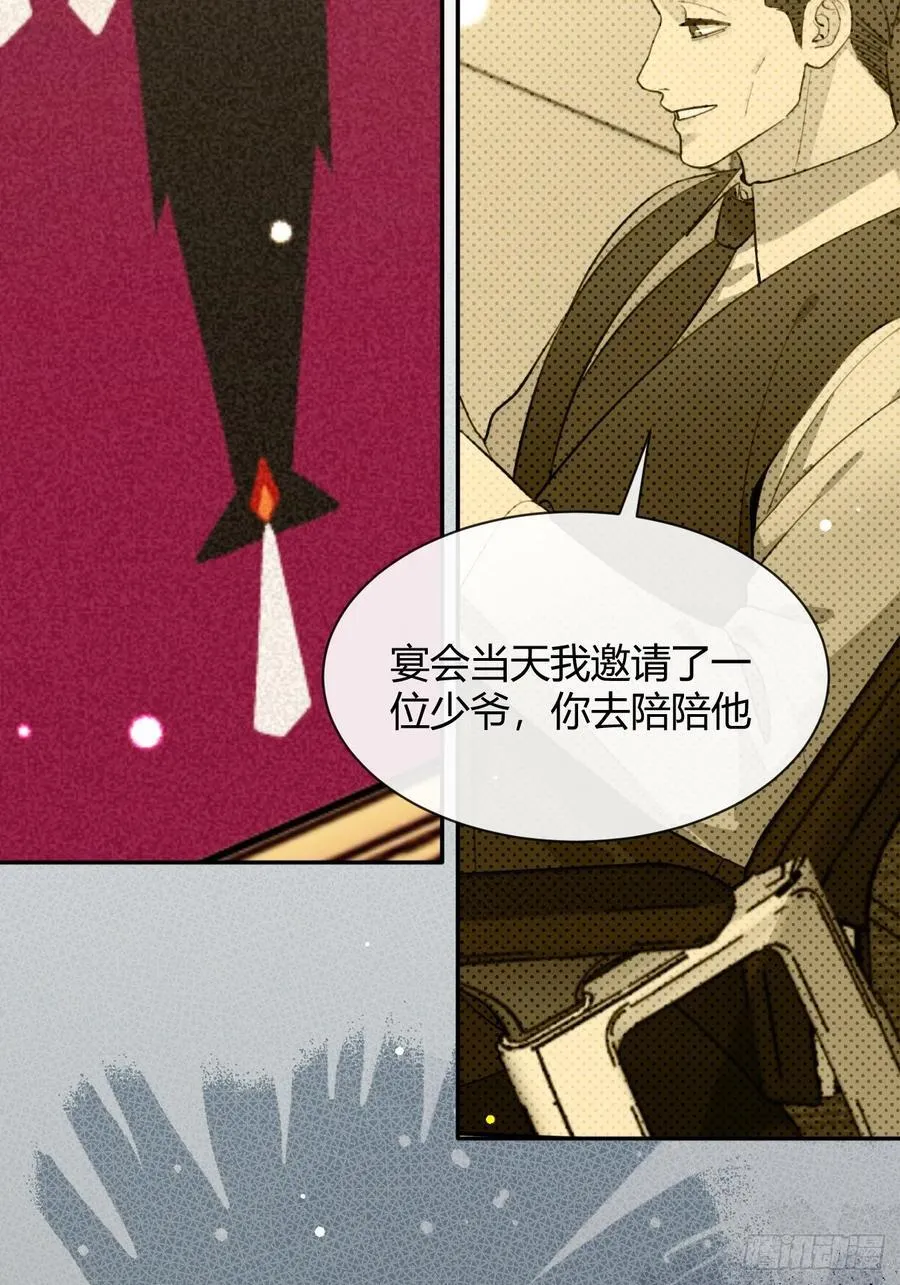 116.一起下地狱吧31