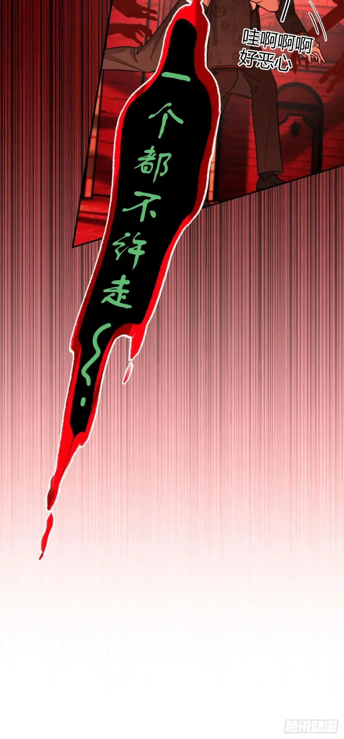 115.想见我（本周休息）13