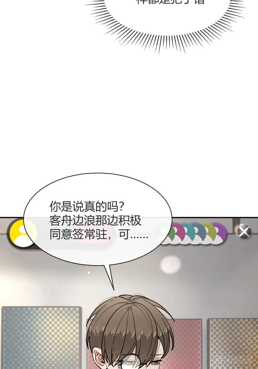 116.一起下地狱吧38