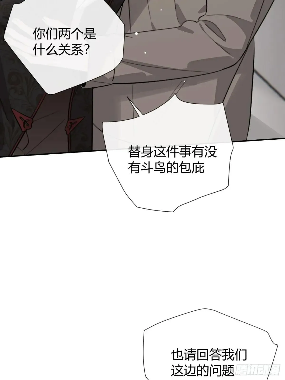 117. 曝光53