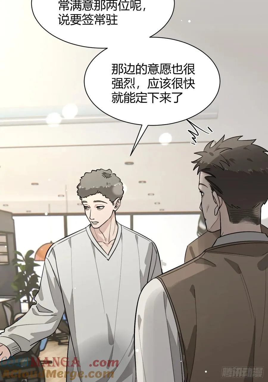 116.一起下地狱吧24