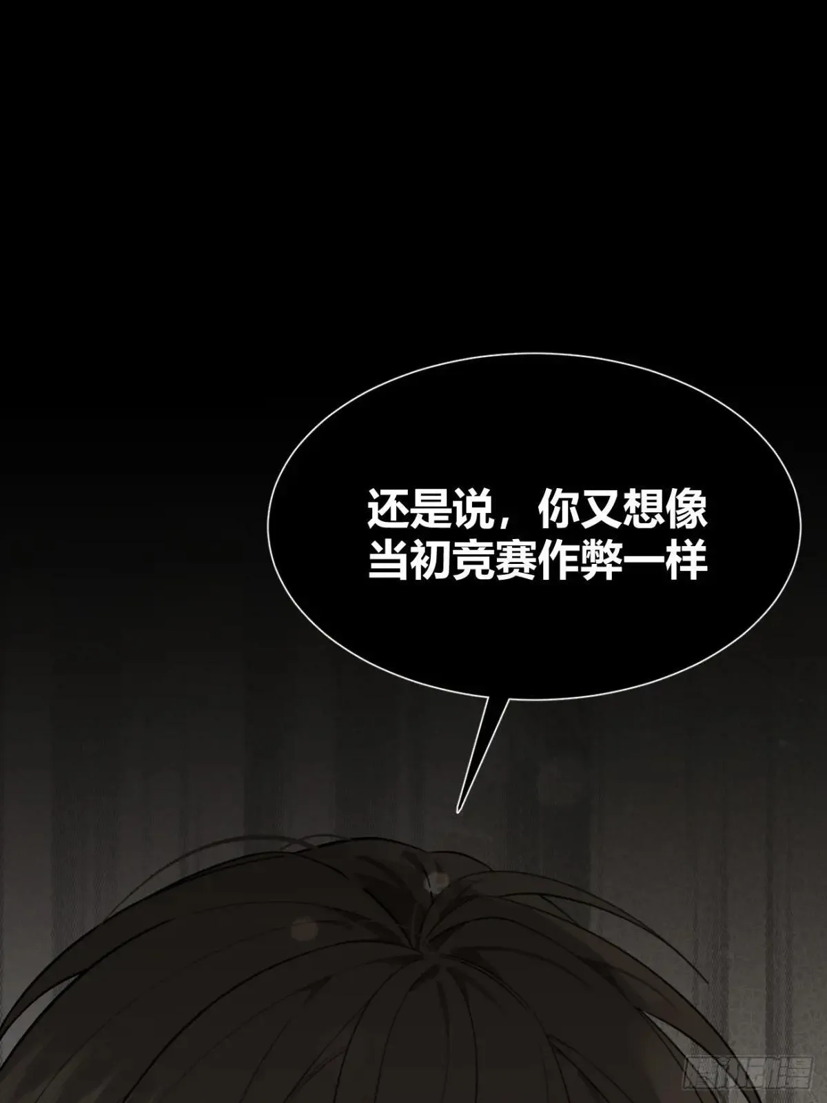 117. 曝光12