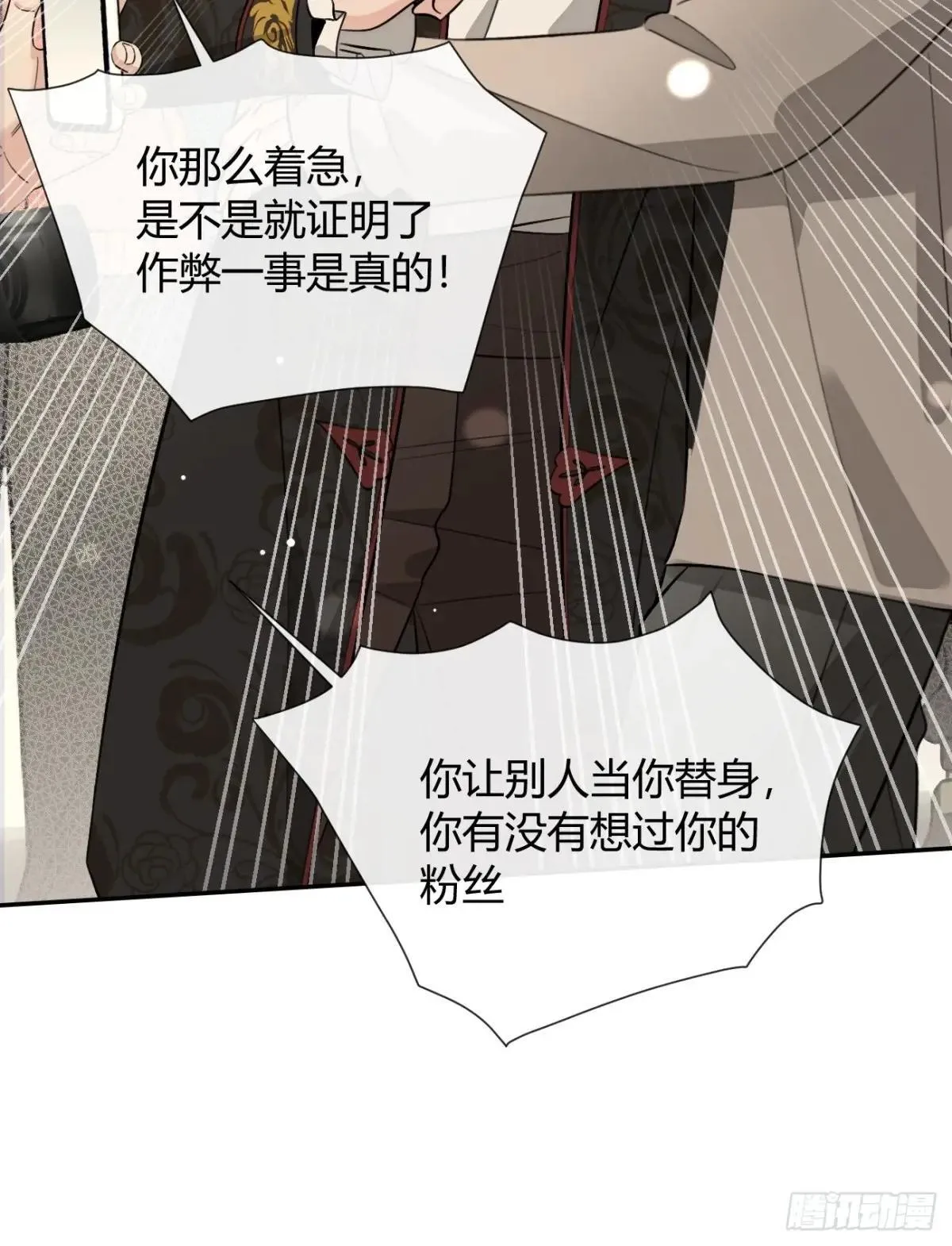 117. 曝光51