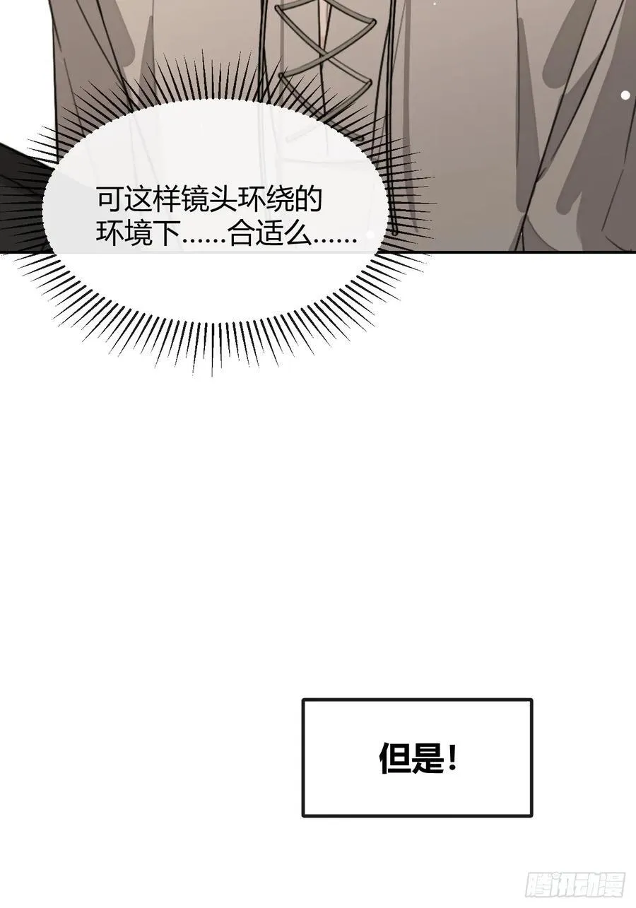 116.一起下地狱吧49