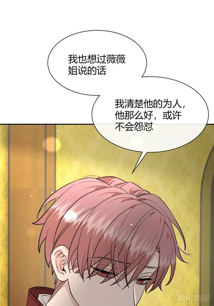 116.一起下地狱吧5