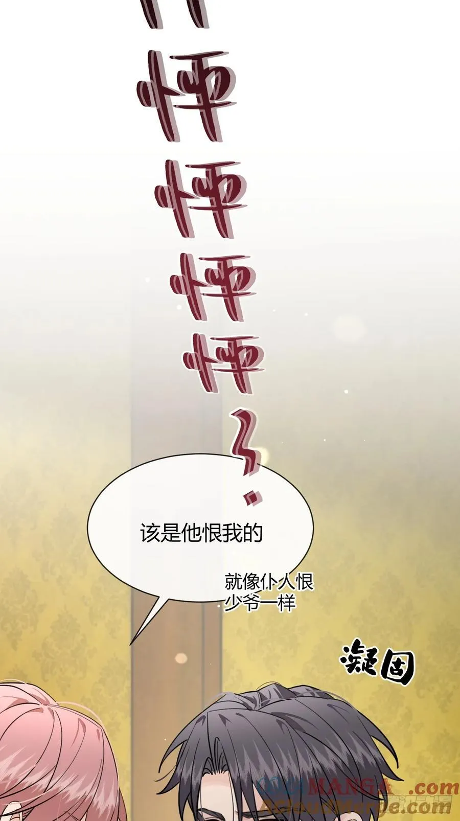 116.一起下地狱吧3