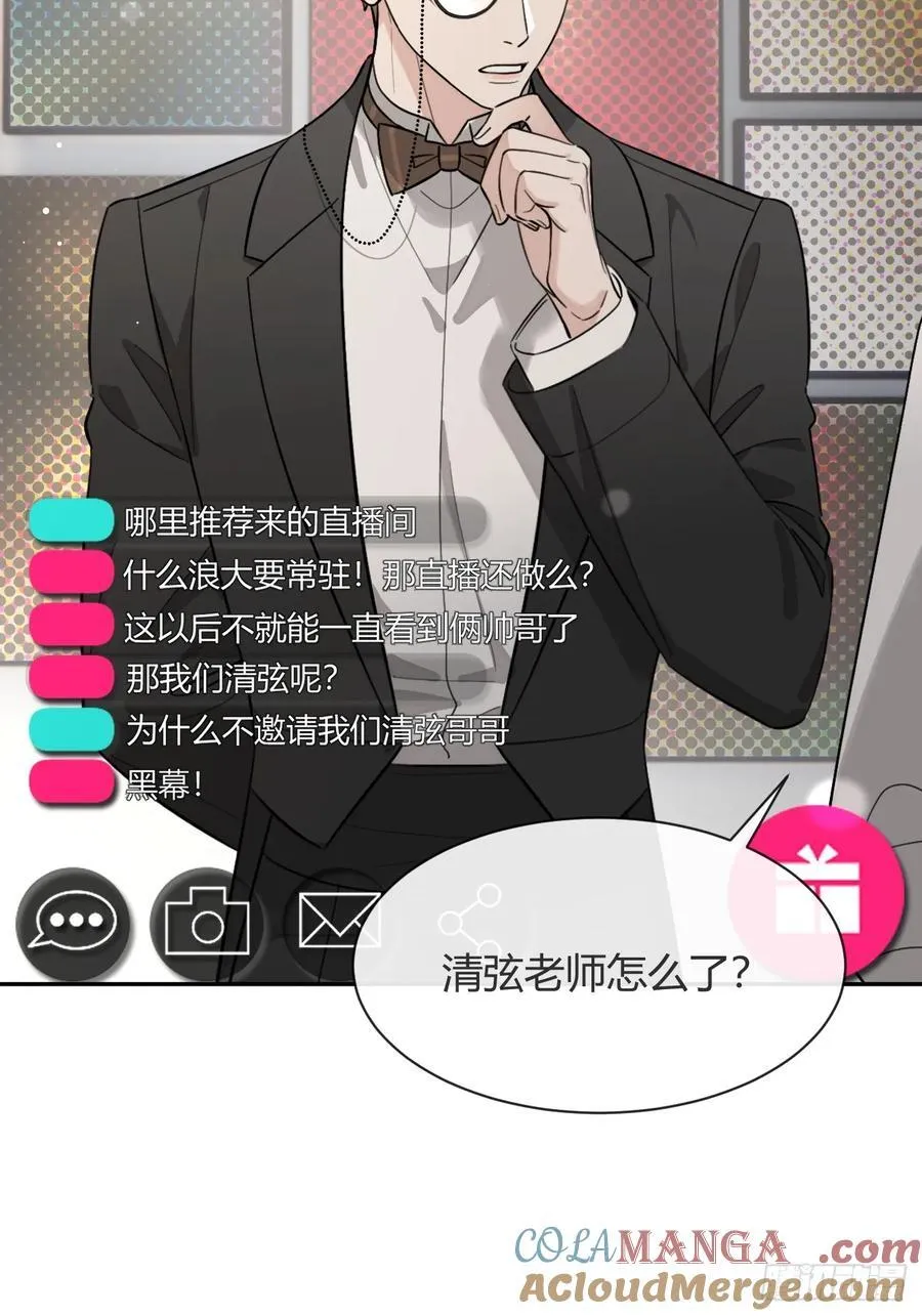 116.一起下地狱吧39