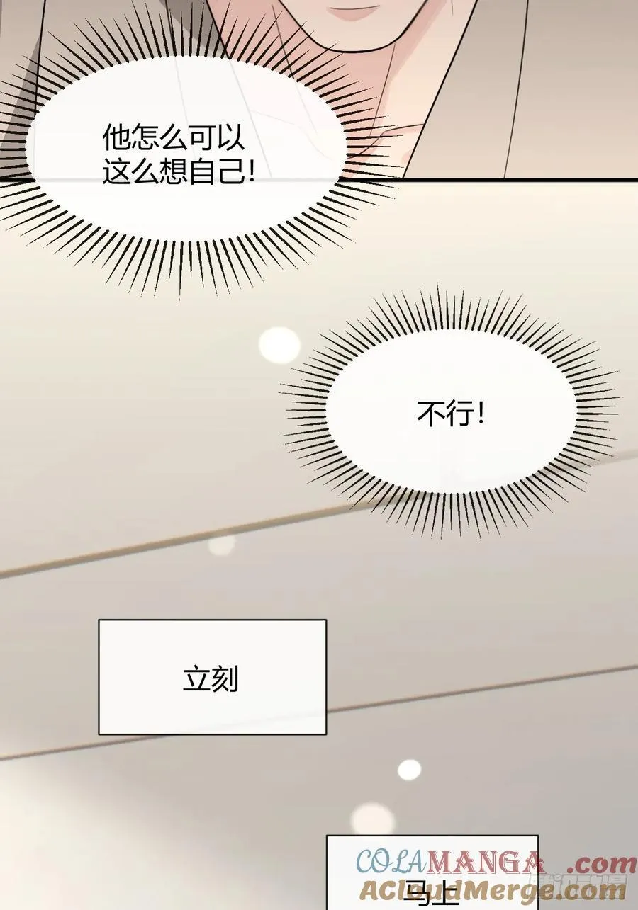 116.一起下地狱吧51