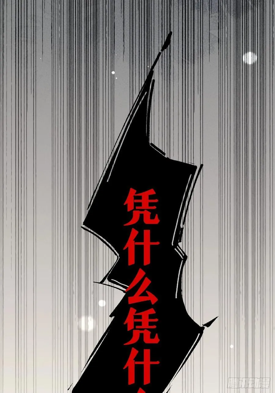 116.一起下地狱吧35
