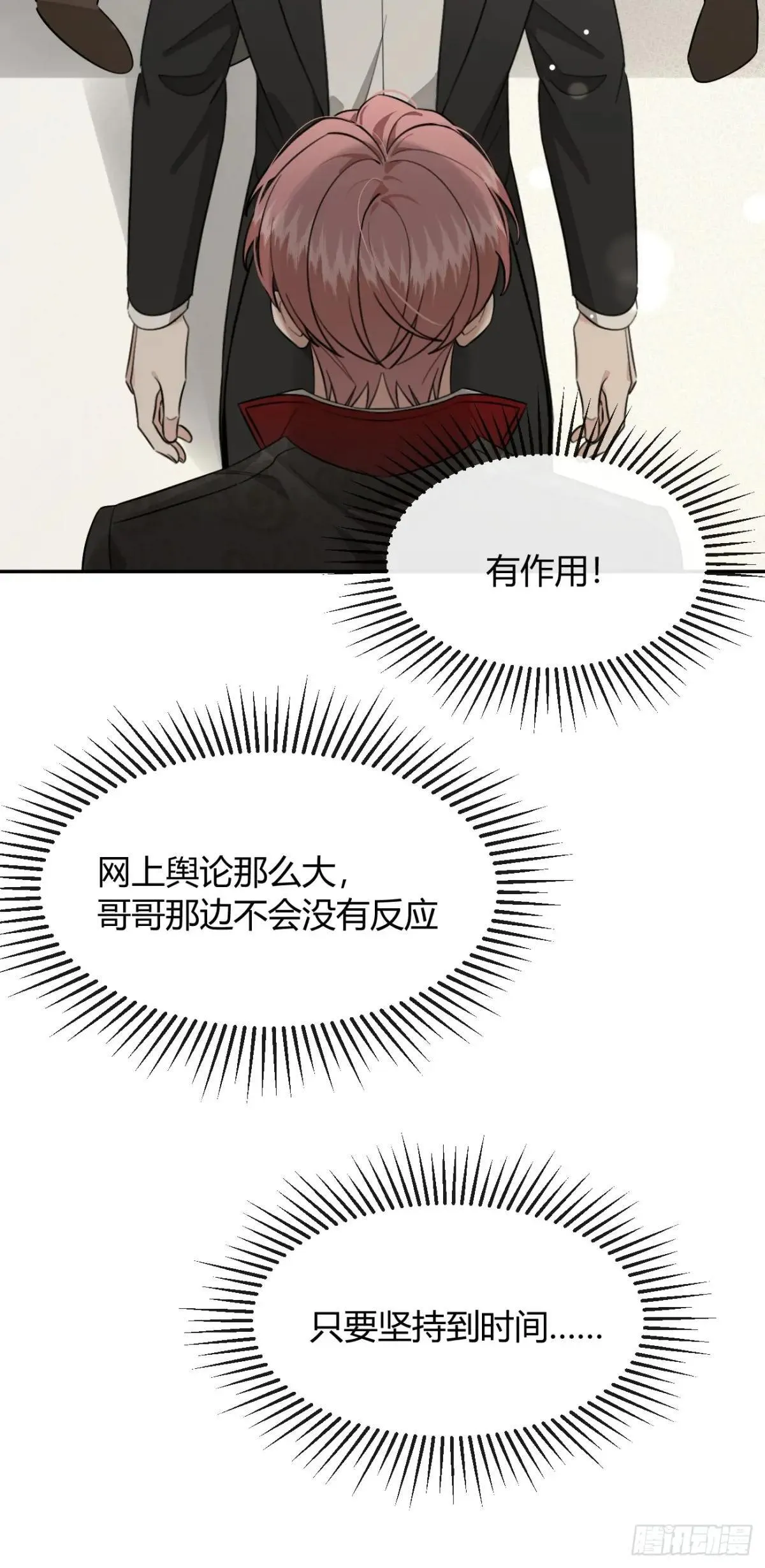 117. 曝光42
