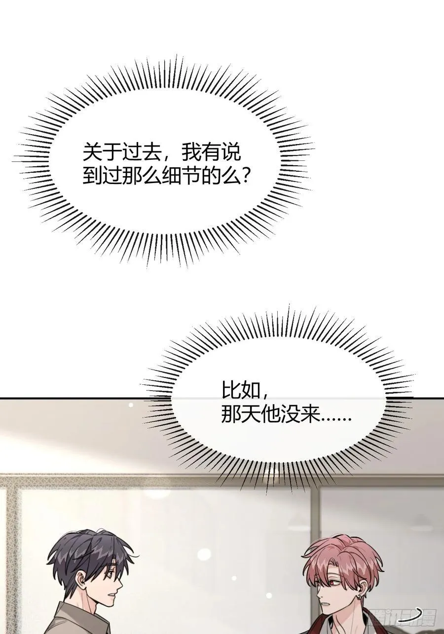 116.一起下地狱吧14