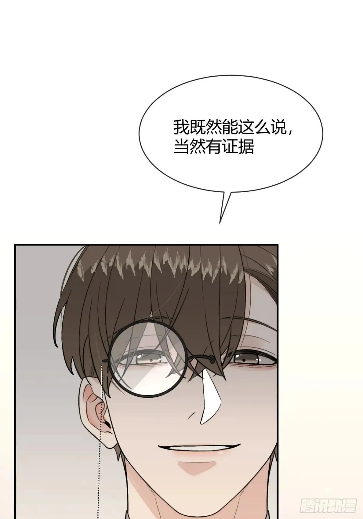 117. 曝光9