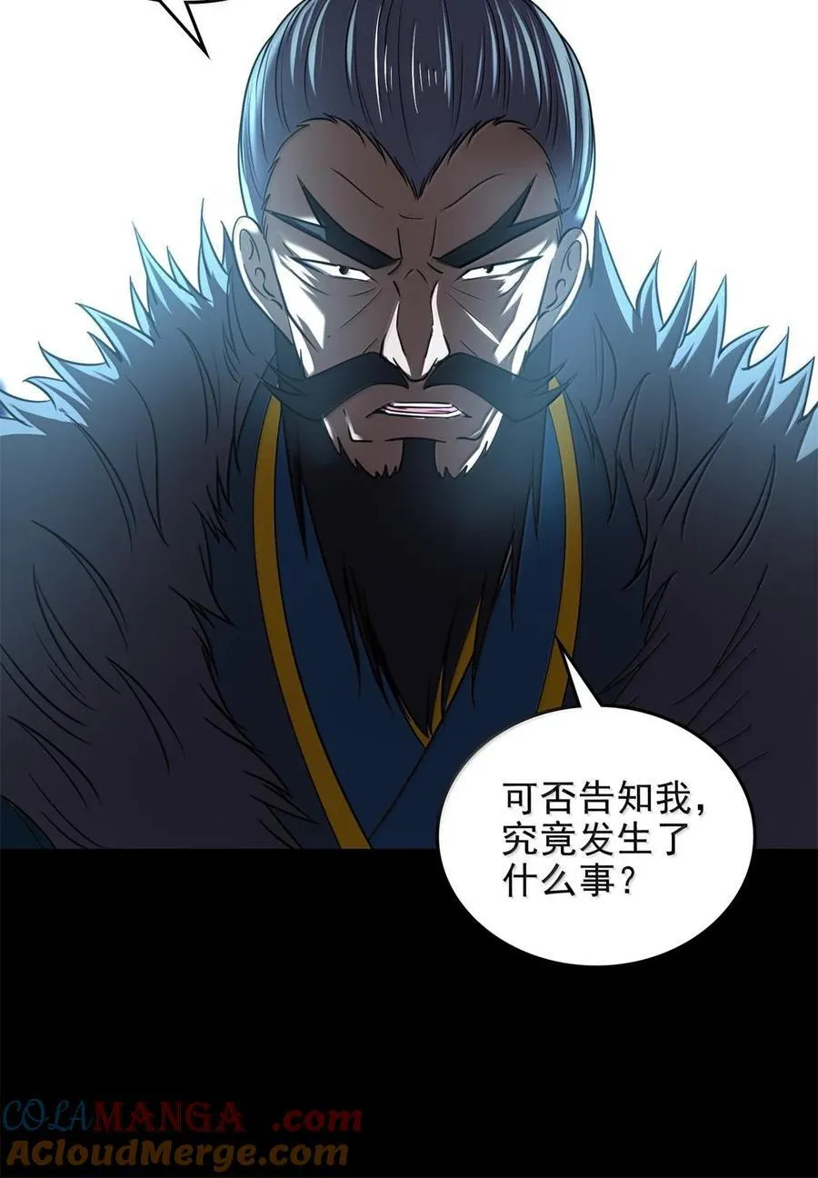 329 救出42