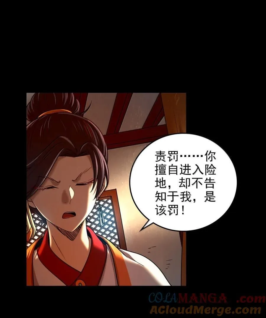 330 风波将起22