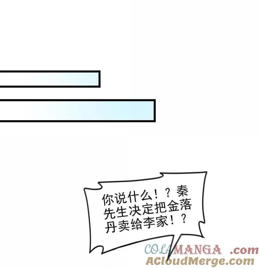 333 上钩了30