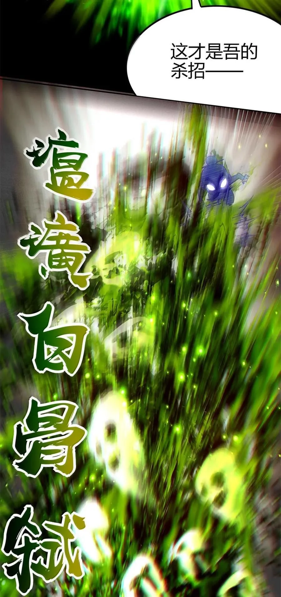 328 “土壤”29