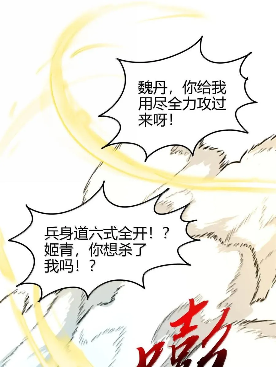 331 卖药人21